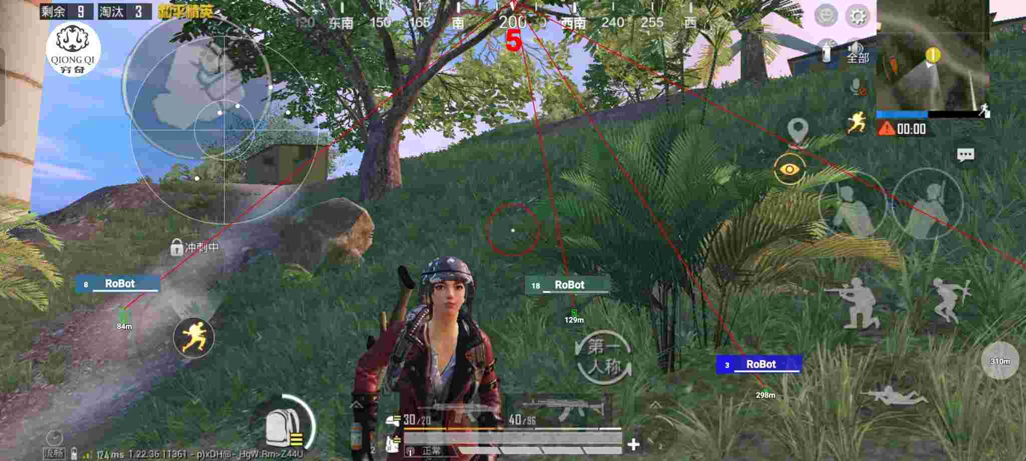 和平精英穷奇直装 - pubg透视自瞄辅助手游辅助预览图